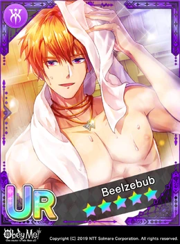 A Steamy Stroll Unlocked