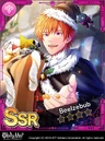 Beelzebub's Christmas