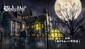 Obey Me Anime thumbnail.png