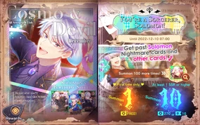 Solomon's Birthday Events (2022) | Obey Me! Wiki | Fandom