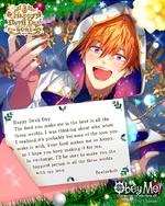 HDD 2023 Beelzebub's Message