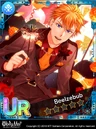 New Special Memories