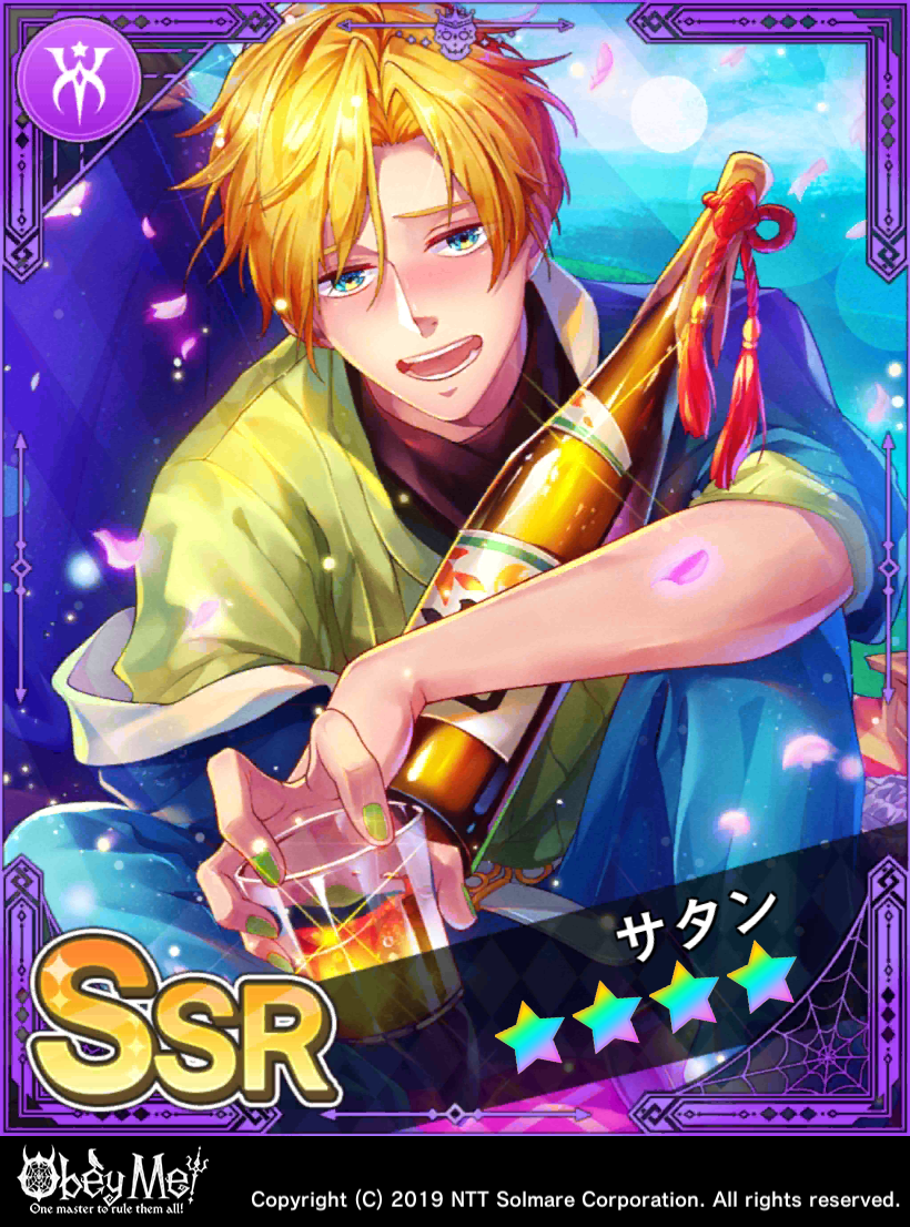 君に伝えたいこと Obey Me コミュニティ Fandom 君に伝えたいこと Obey Me コミュニティ Fandom