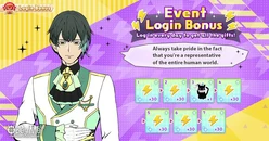 Super Smash Devils! Login Bonus