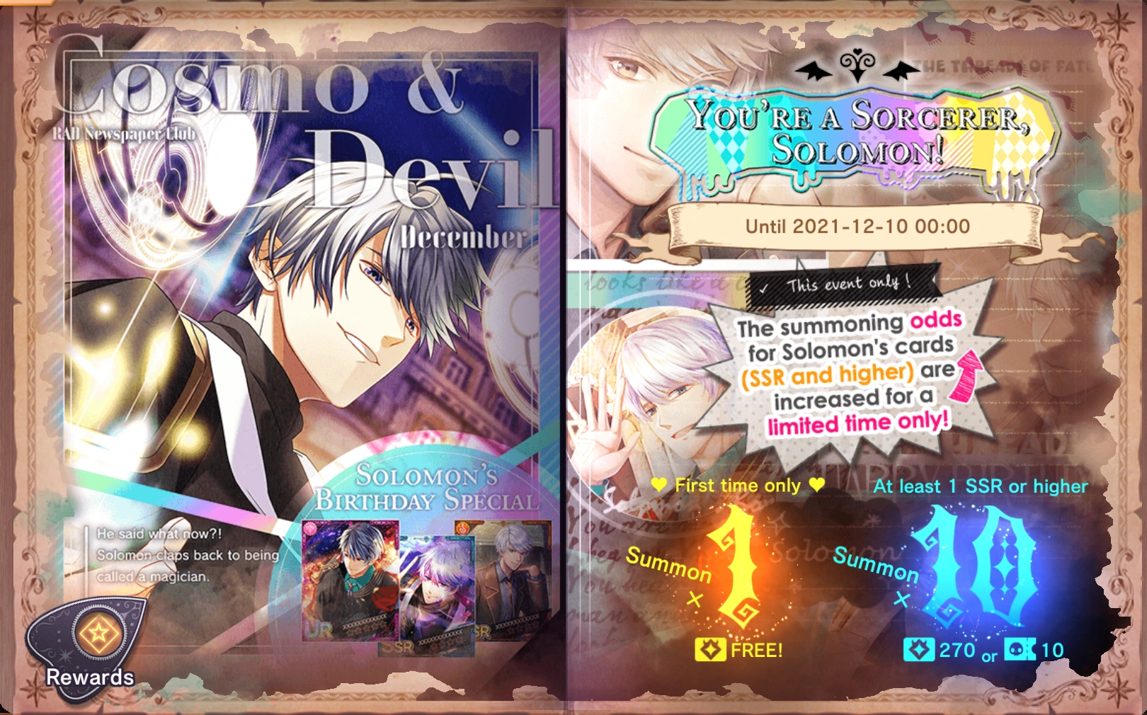 Solomon's Birthday Events (2021) | Obey Me! Wiki | Fandom