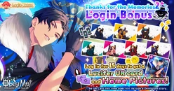 Thanks for the Memories 2 Login Bonus