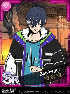 Amusing Forbidden Book