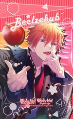 Beelzebub's Birthday Wallpaper (2024)