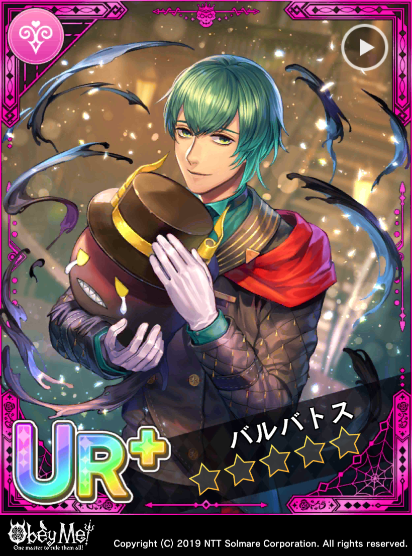 nyua様専用】Obey Me! フレグランス バルバトス＆ディアボロ Obey Me