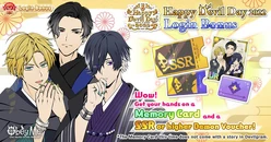 Happy Devil Day (2022) Login Bonus