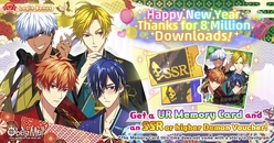 Happy New Year & 8 Million Downloads Login Bonus