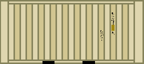 Shipping Container | Object Pandemonium Wiki | Fandom