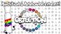 Objection Auditions Announcement, an announcement video about musicians, asset artists and background artists.