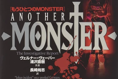 Another Monster | Naoki Urasawa's Monster Wiki | Fandom