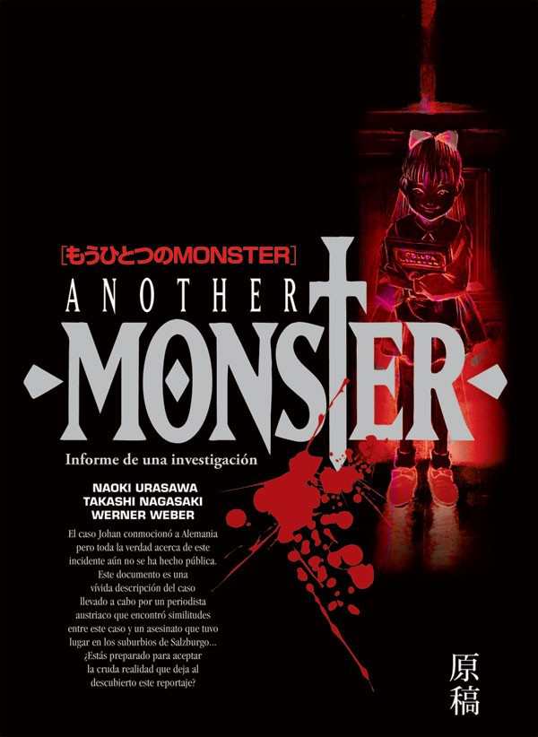 Another Monster, Naoki Urasawa's Monster Wiki
