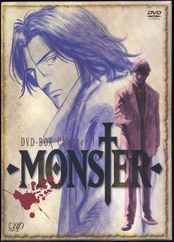 monster モンスター TVアニメーション DVD 全25卷 レンタル monster モンスター TVアニメーション DVD 全25卷 レンタル DVD