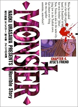 Monster 英語版　漫画　English Manga Monster 英語版漫画English Manga