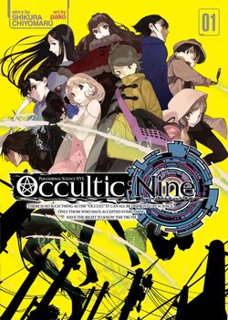 Occultic;Nine