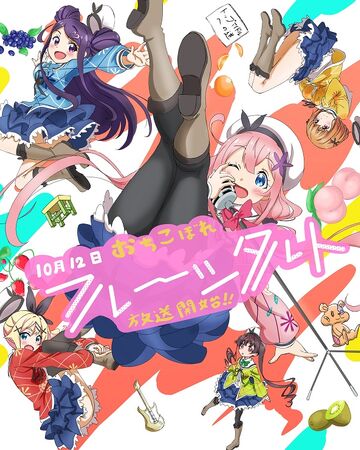 Dropout Idol Fruit Tart Ochikoborefruittart Wiki Fandom