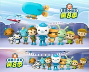 A&B S3 Banners (China)