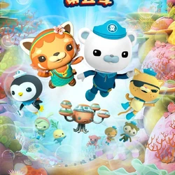 Category Characters Octonauts Wiki Fandom