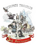 Promotional artwork celebrating Octopath Traveler's 3rd anniversary.