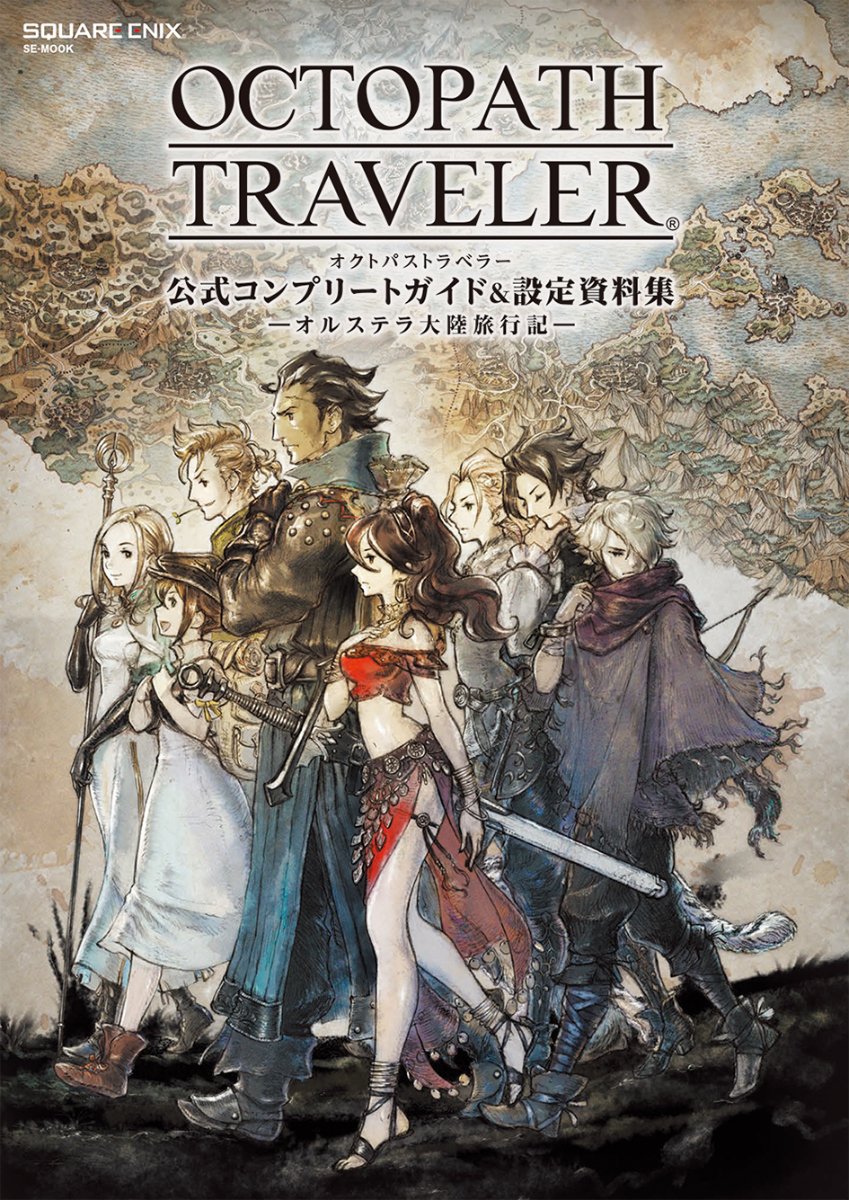 New Guides and Content, OCTOPATH TRAVELER: Champions of the Continent