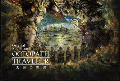 OCTOPATH TRAVELER Arrangements – Break & Boost – | Octopath 