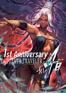 Tatloch by hungry_clicker for the 1st Anniversary Fanart Contest