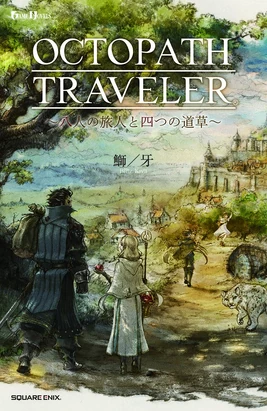 Octopath Novel Cover