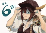Artwork of Tressa by Kakunoshin Futsuzawa (scriptwriter).