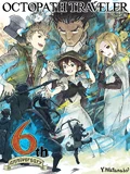 Artwork celebrating the 6th anniversary of Octopath Traveler series featuring Castti, Partitio, Hikari, Ochette, Alfyn, Olberic, Ophilia, and Tressa. Art by Y. Watanabe.