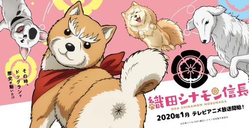 Oda Shinamon Nobunaga Wiki