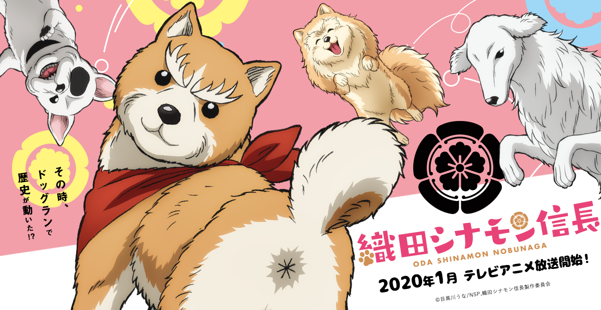 Amazon.com: ODA CINNAMON NOBUNAGA #39 eBook : MEGUROGAWA