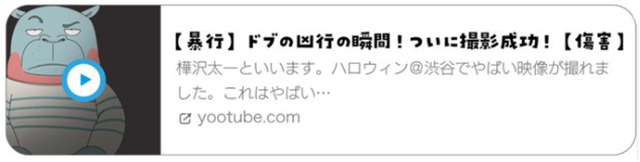 Kabasawa S Twitter Transcript Odd Taxi Wiki Fandom Kabasawa S Twitter Transcript Odd Taxi Wiki Fandom