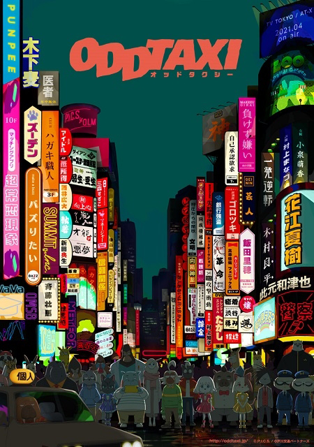 Free download Odd Taxi Anime Poster Print Anime Poster Canvas Poster Etsy  948x1382 for your Desktop Mobile  Tablet  Explore 24 Odd Taxi  Wallpapers  Odd Wallpaper for Desktop Odd Wallpapers