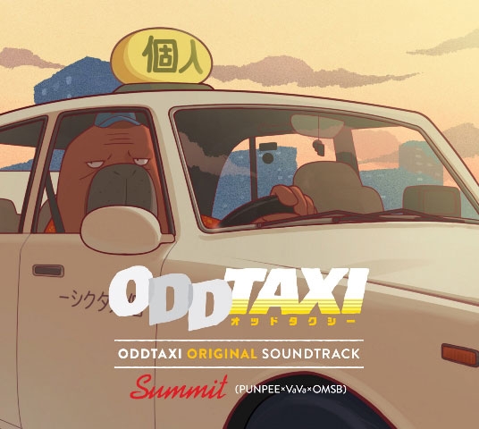 Odd Taxi Original Soundtrack (album) | Odd Taxi Wiki | Fandom