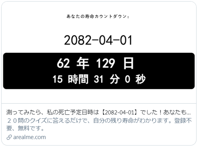 [21春] 奇巧計程車 到06為止時間軸?  