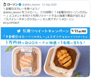 Kabasawa S Twitter Transcript Odd Taxi Wiki Fandom Kabasawa S Twitter Transcript Odd Taxi Wiki Fandom