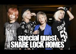 Share Lock Homes Odorite Wiki Fandom