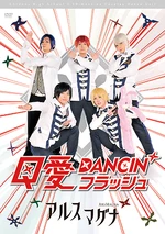 QDANCIN cover