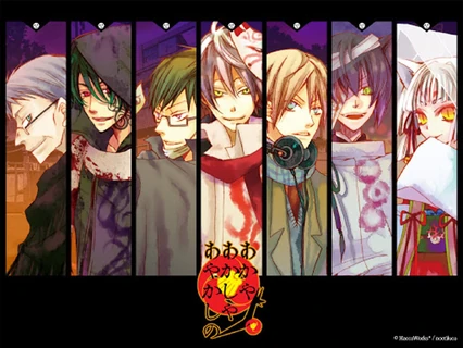 Of the Red, the Light, and the Ayakashi Wiki