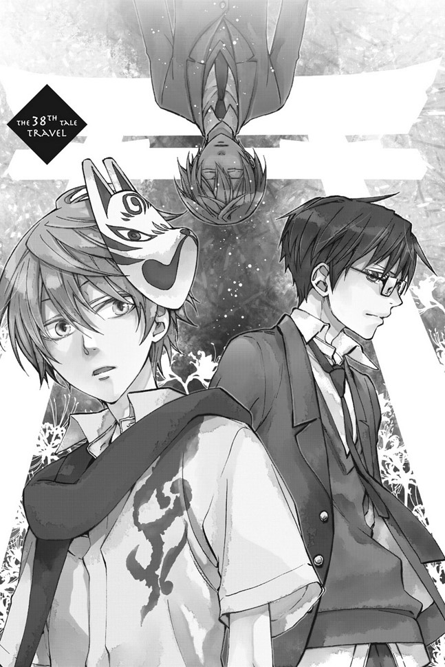 Of The Red The Light And The Ayakashi Chapter 38 | Of the Red, the Light, and the Ayakashi Wiki | Fandom