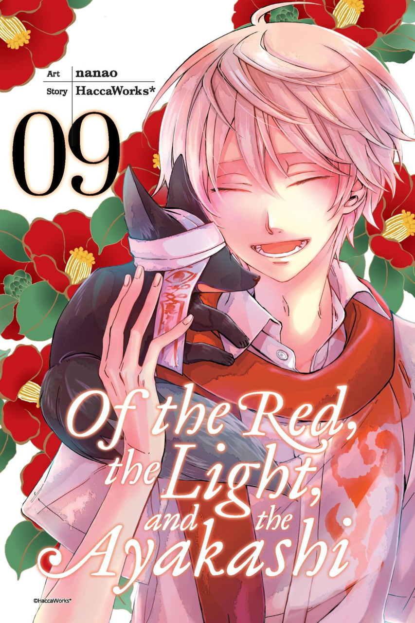 Of The Red The Light And The Ayakashi Volume 9 | Of the Red, the Light, and the Ayakashi Wiki | Fandom