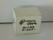 The box the keychains came in