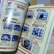 Furby Guide 4