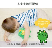 Guli Elf lying down with a child