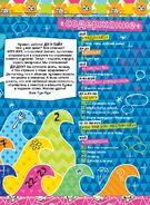 Page 1 (Index)