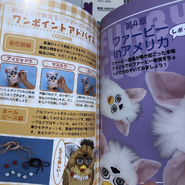 Furby Guide 4