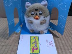 Tonkuri (Furby Fake) | Official Furby Wiki | Fandom